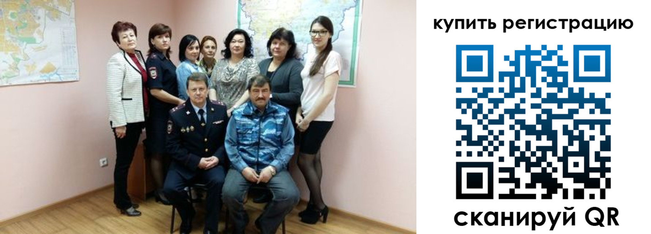 миграционный учет в Покачах