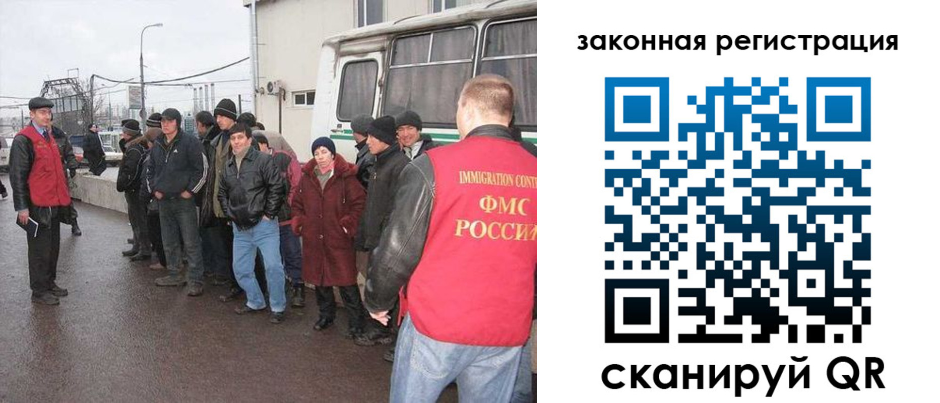 временная прописка в Покачах