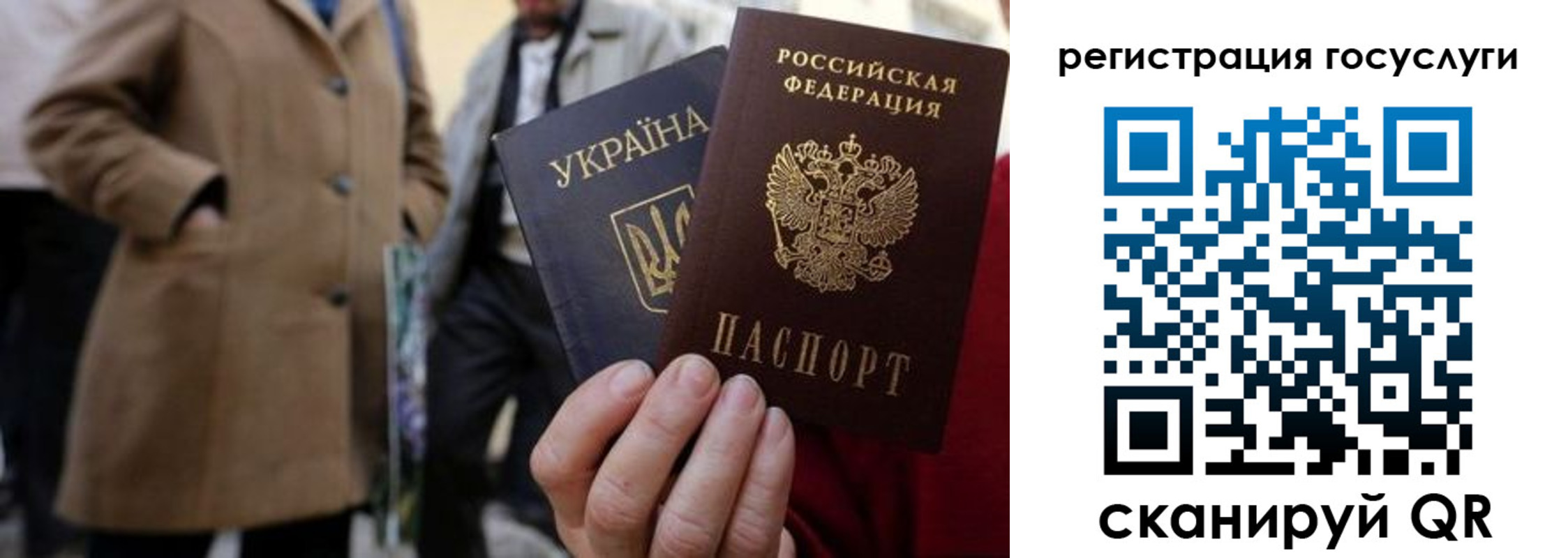 временная регистрация надежно в Покачах